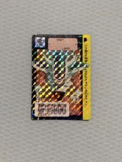 ドラゴンボール カードダス 1991年 272 フリーザ ② - メルカリ