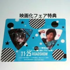 2025年最新】覆面系ノイズ 特典の人気アイテム - メルカリ