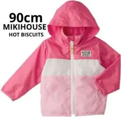 ウィンドブレーカー 100