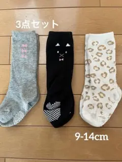 ベビー キッズ 靴下 9-14cm 3点セット