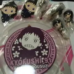 弱虫ペダル 御堂筋 グッズ