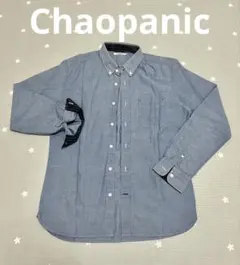 Chaopanic チャオパニック　ダンガリー　ボタンダウン　シャツ　ブルー　L