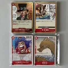 受け継がれる意志 赤 R以下 4コン ワンピースカードゲーム