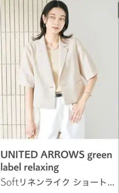 softリネンライクショートスリーブジャケット