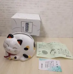 未使用 薬師窯 幸せこいこい猫 蚊遣器 蚊取り線香ホルダーのサムネイル