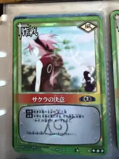 NARUTO CARDGAME サクラの決意 作 80 NARUTO CARDGAME サクラの決意 作 80 - メルカリ