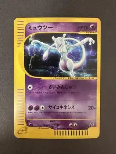 ミュウ 伝説キラコレクション Amazon.co.jp: ポケモンカードXY ミュウ（フルイラスト） / 幻