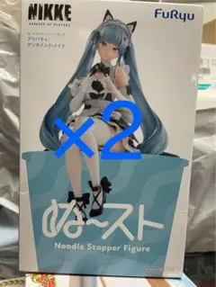 NIKKE ぬーどるストッパーフィギュア プリバティ アンカインドメイド　2体