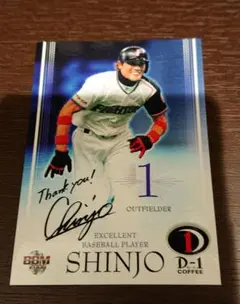 プロ野球 新庄剛志WCBFフィギュア、直筆サイン プロ野球 新庄剛志WCBFフィギュア、直筆サイン