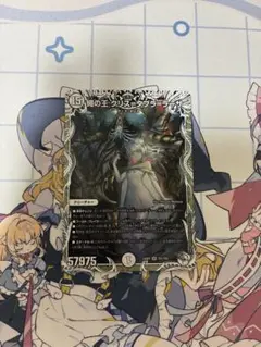 2026年最新】蠅の王 クリス=タブラ=ラーサ キャラプレミアムトレジャー