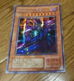2026年最新】黒衣の大賢者 g5-01の人気アイテム - メルカリ