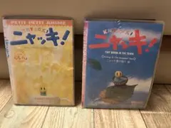 プチプチアニメ ニャッキ！ DVD 全4巻 全巻セット - メルカリ