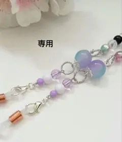 山田花子様 リクエスト 3点 まとめ商品