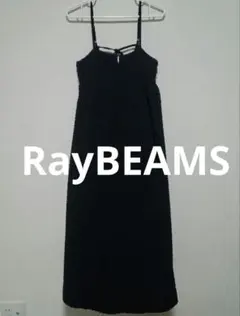 RayBEAMSブラック キャミワンピース ロング丈