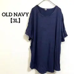 2062 OLD NAVY LUXE チュニック ネイビー 大きいサイズ