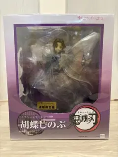 鬼滅の刃 胡蝶しのぶ 1/7スケールフィギュア(新品未開封) 2025年最新】鬼滅の刃胡蝶しのぶ1_7完成品フィギュアの人気