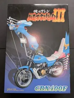 2026年最新】アオシマ 俺のマシンの人気アイテム - メルカリ