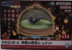 ルームライト アニメ