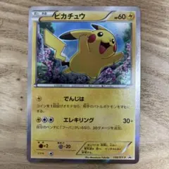 2025年最新】映画公開記念 スペシャルパック フーパの人気