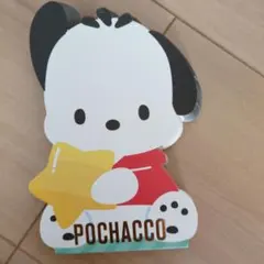 サンリオ　ポチャッコ　メモ帳　匿名配送