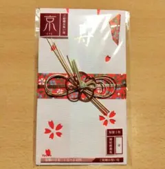 桜模様 ご祝儀袋 ご結婚お祝い用