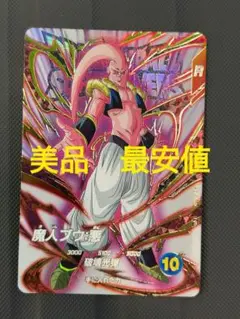 美品　最安値　ex6-003 sdv6 魔人ブウ　ドラゴンボール ダイバーズ