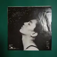 【並品７インチ・シングル】沢田研二／ヤマトより愛をこめて