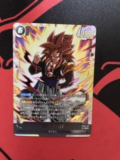 ゴジータ：GT SCR [FB09-123]「デュアルエボリューション」