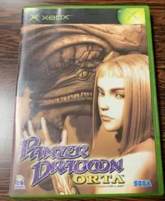 パンツァードラグーンオルタ