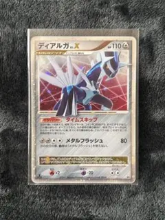 TR様 リクエスト 4点 まとめ商品