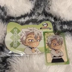 ナンジャタウン 鬼滅の刃 クリアカードコレクション 特別任務 其の弍 不死川実弥