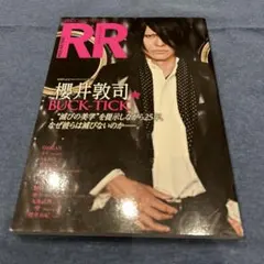 BOLTY 竹野内豊 ポスター - メルカリ
