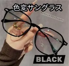 瞬間調光 サングラス 偏光 UVカット 超軽量 韓国風 小顔ブルーライトカット