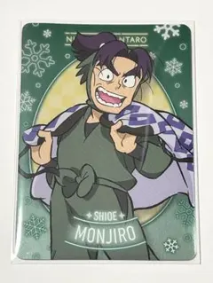 忍たま乱太郎　ネオンコレクションvol.2【潮江文次郎】