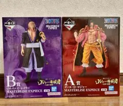 【未開封】一番くじ ワンピース ロジャー海賊団 A賞 ロジャー B賞 レイリー