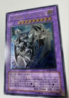 2025年最新】カオスネオス スリーブの人気アイテム - メルカリ