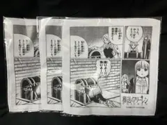 みぃ様 リクエスト 2点 まとめ商品