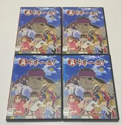 真・中華一番！全4巻セット