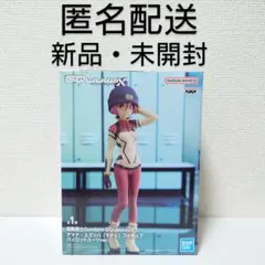 GQuuuuuuX　アマテ・ユズリハ (マチュ)　パイロットスーツver.
