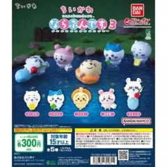 ちいかわ ならぶんです。3 モモンガ