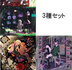 2025年最新】ぐされ アナログの人気アイテム - メルカリ