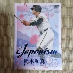 Item thumbnail for item 03809753-d411-4359-bf05-b2d02325cb82