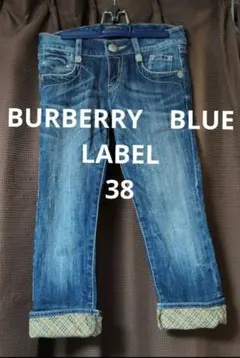 BURBERRY BLUE LABEL スキニーデニム 38