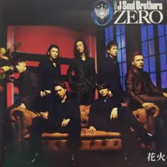 三代目J Soul Brothers / ０~ZERO~
