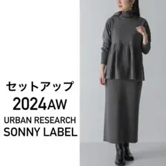 ミルク様 リクエスト 2点 まとめ商品