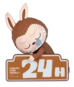 THE MONSTERS WackyMart Canned sardines