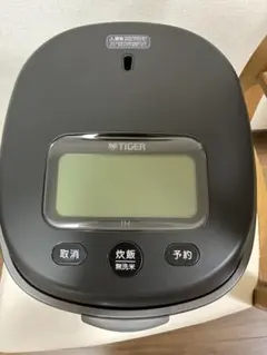 【2025年製・美品】タイガー 土鍋圧力IH炊飯器 JPL-Y100 5.5合