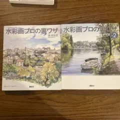 2025年最新】奥津_国道の人気アイテム - メルカリ