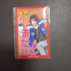 こ*ま様 ヒプマイ ヒプノシスマイク 山田二郎 magnet 特典 チェキ風フォ
