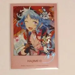 あんスタ　星幻時序チェキ　月永レオ あんスタ 星幻時序チェキ 月永レオ あんスタ 中国 月永レオ 星